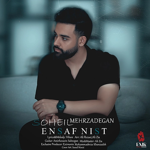 Cover artwork for Ensaf Nist by Soheil Mehrzadegan